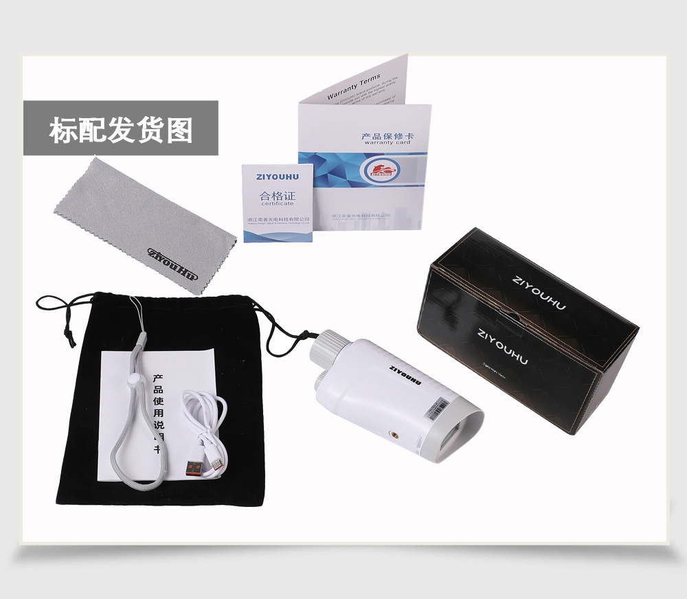 自由虎YS-200单筒夜视仪高清高倍神器红外微光夜视仪望远镜夜间详情30