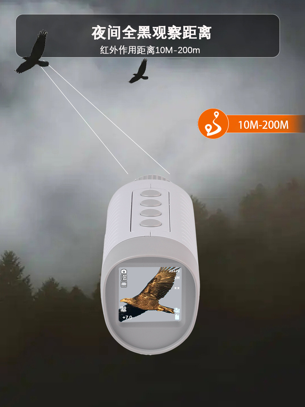 自由虎YS-200单筒夜视仪高清高倍神器红外微光夜视仪望远镜夜间详情11