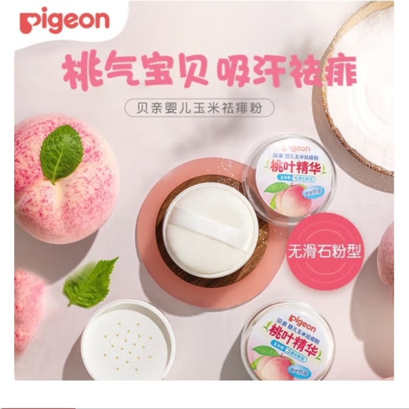 贝亲（pigeon)婴儿玉米舒缓爽身粉 50g产品图