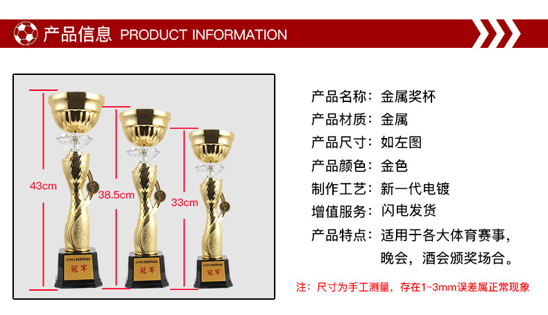 小嘟嘟XDJZ-19012 义乌实力厂家创意金属水晶奖杯优秀员工新款免费做字详情3