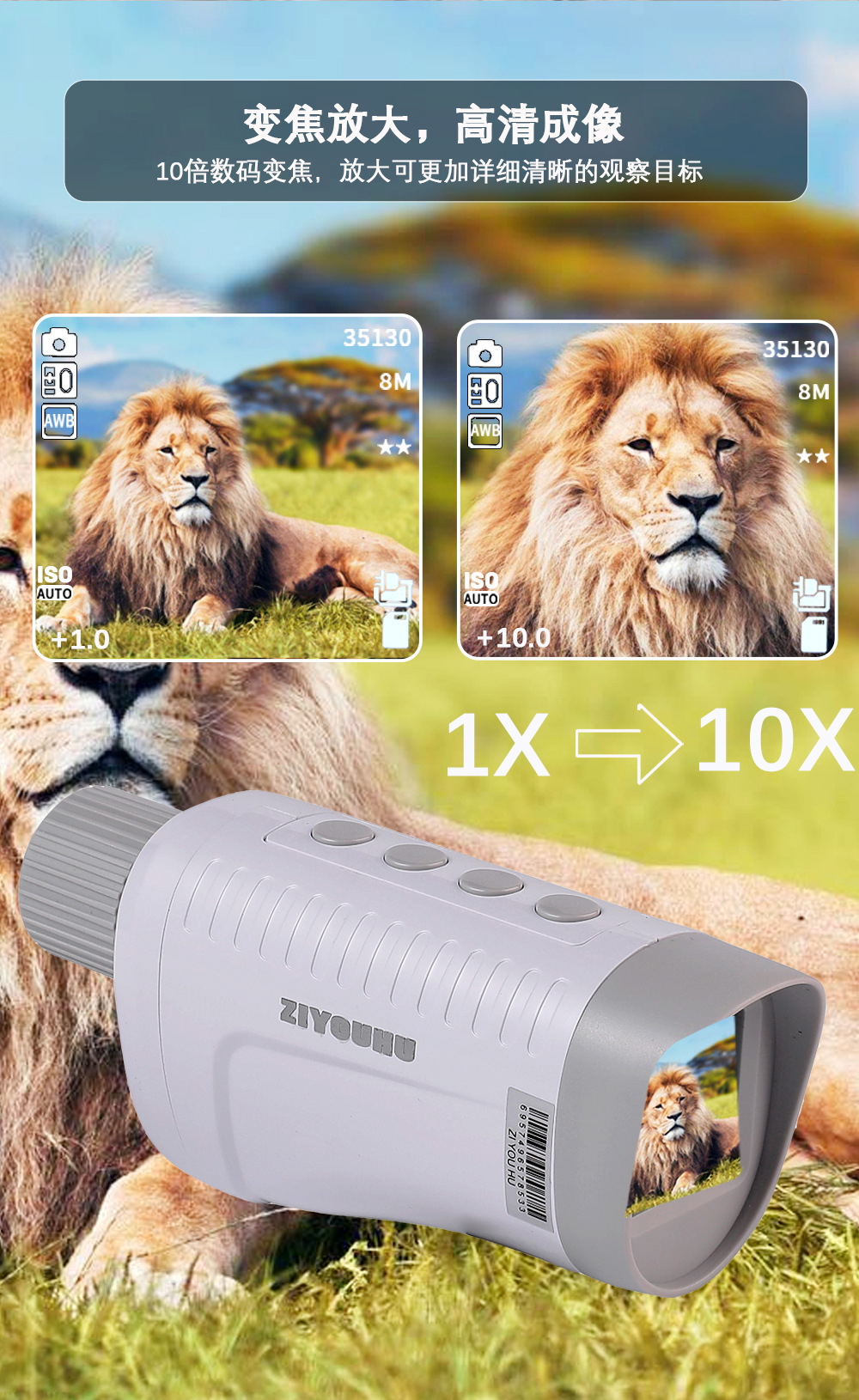 自由虎YS-200单筒夜视仪高清高倍神器红外微光夜视仪望远镜夜间详情6