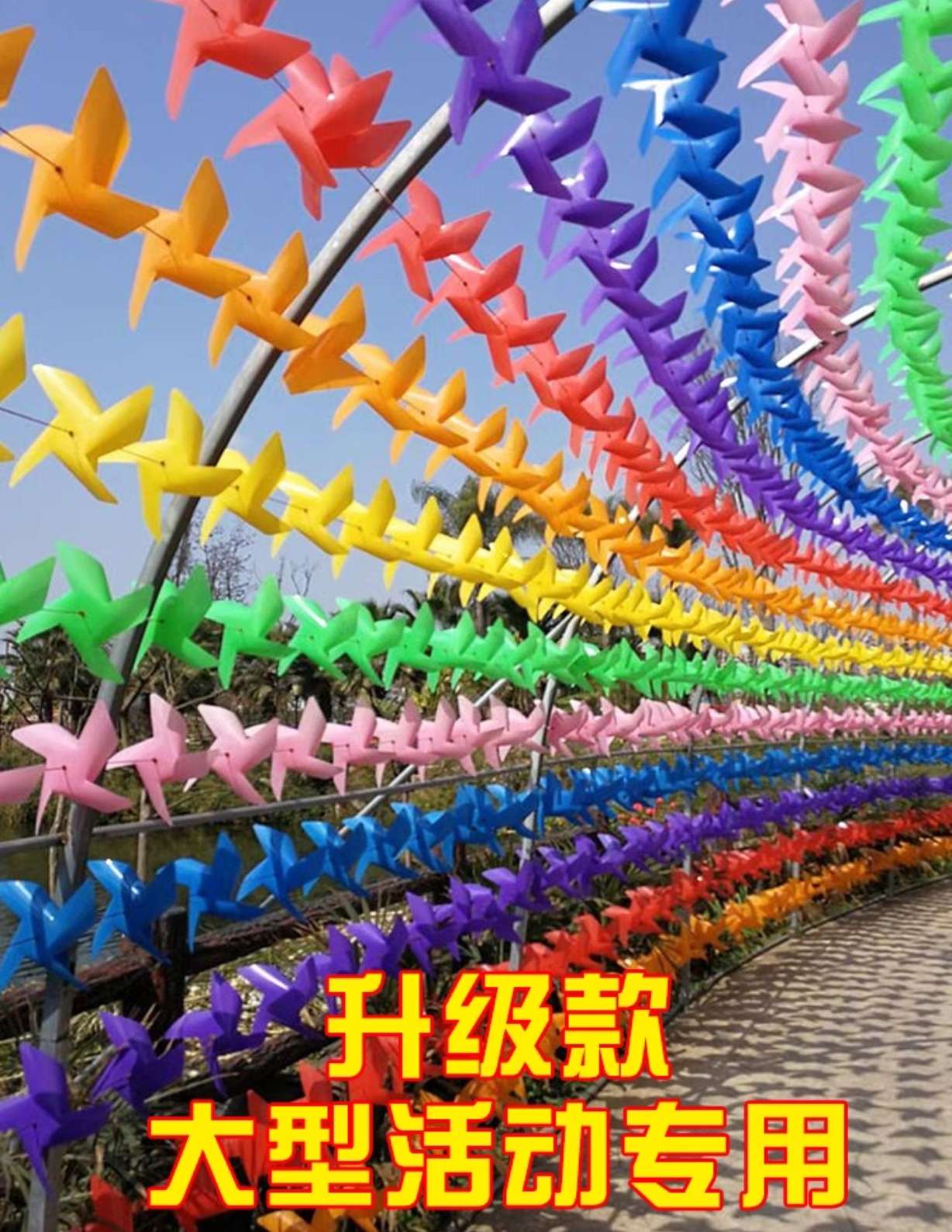 Outdoor windmill decoration, sports meeting, children's toys, hanging courtyard, custom plastic outdoor rotating colorful windmill string detail image 2