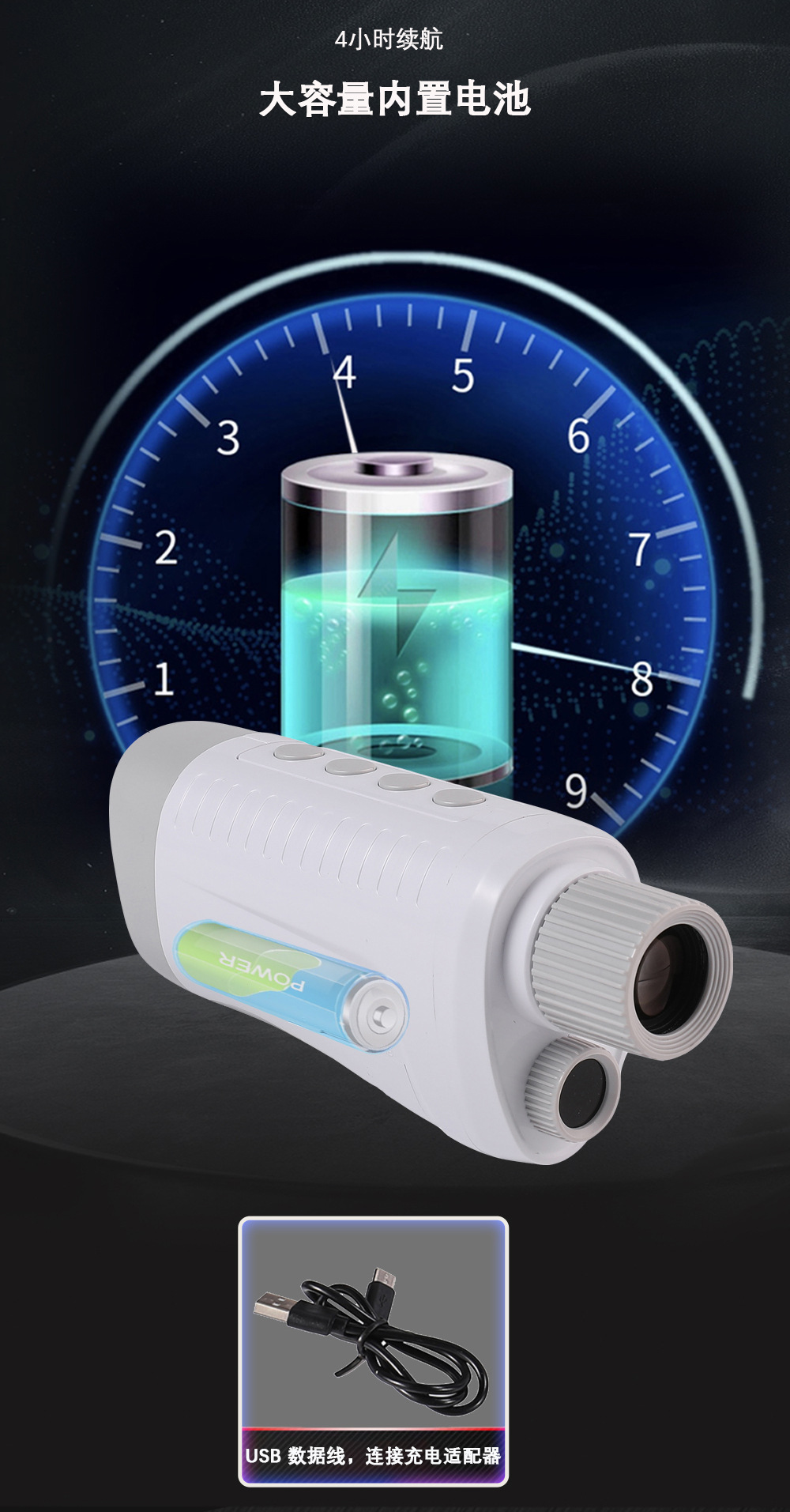 自由虎YS-200单筒夜视仪高清高倍神器红外微光夜视仪望远镜夜间详情14