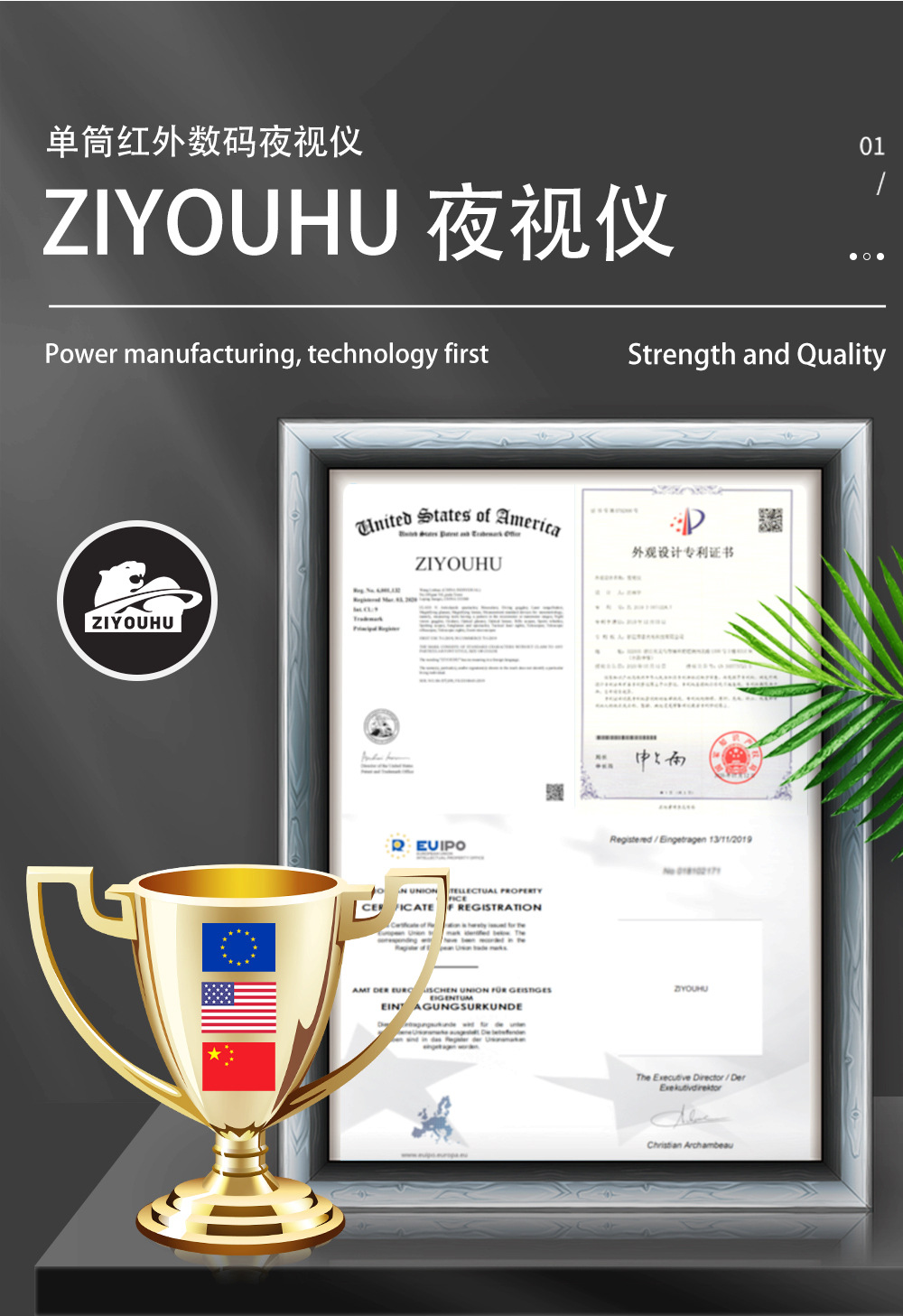 自由虎YS-200单筒夜视仪高清高倍神器红外微光夜视仪望远镜夜间详情1