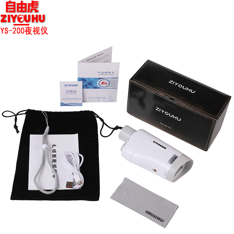 瞄准镜/全息白底实物图