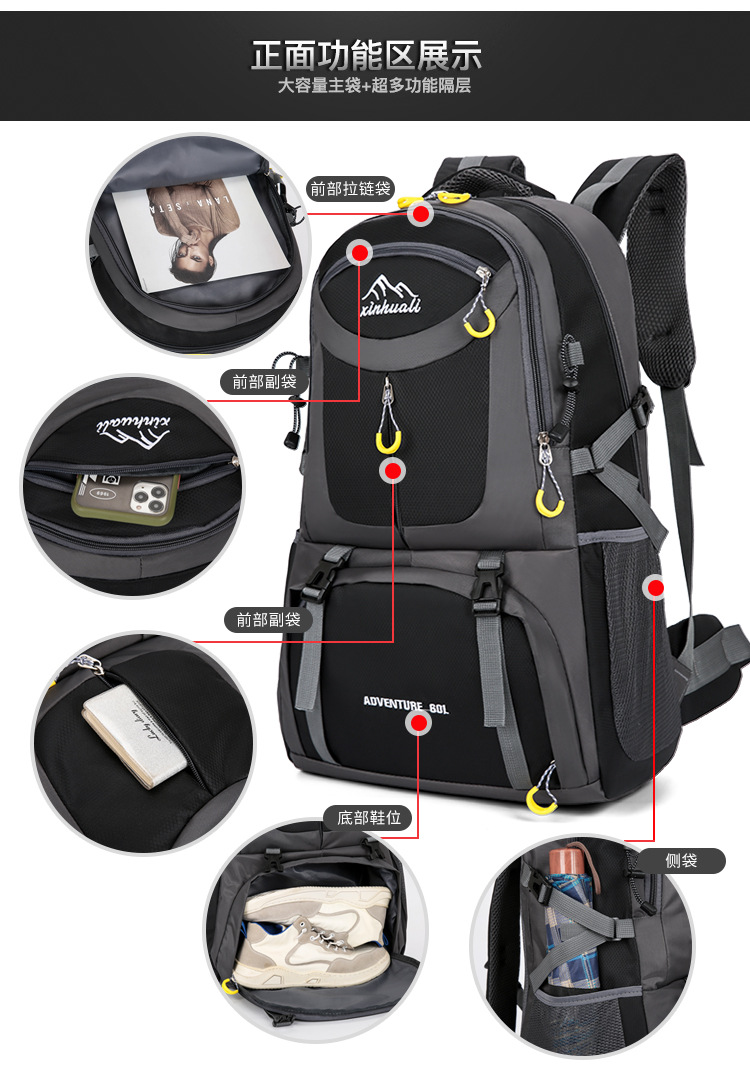 跨境大号男士背包旅行背包旅游包户外大容量登山包行李包厂家批发详情8