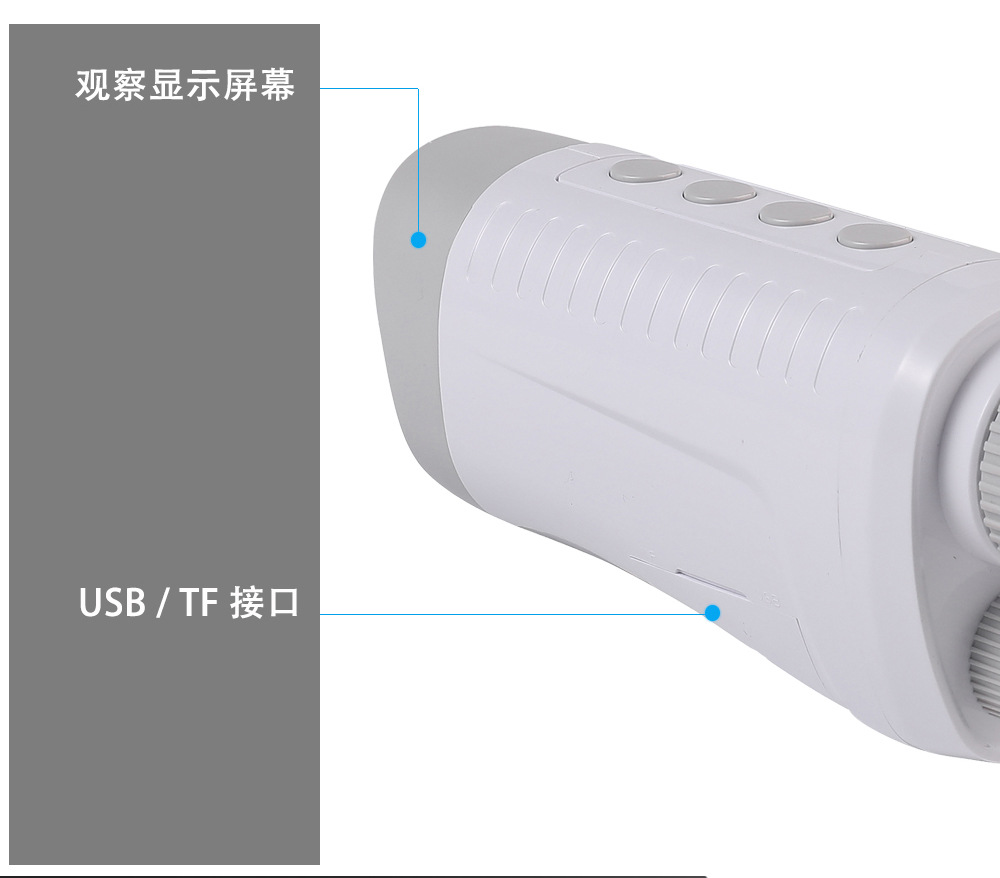 自由虎YS-200单筒夜视仪高清高倍神器红外微光夜视仪望远镜夜间详情19