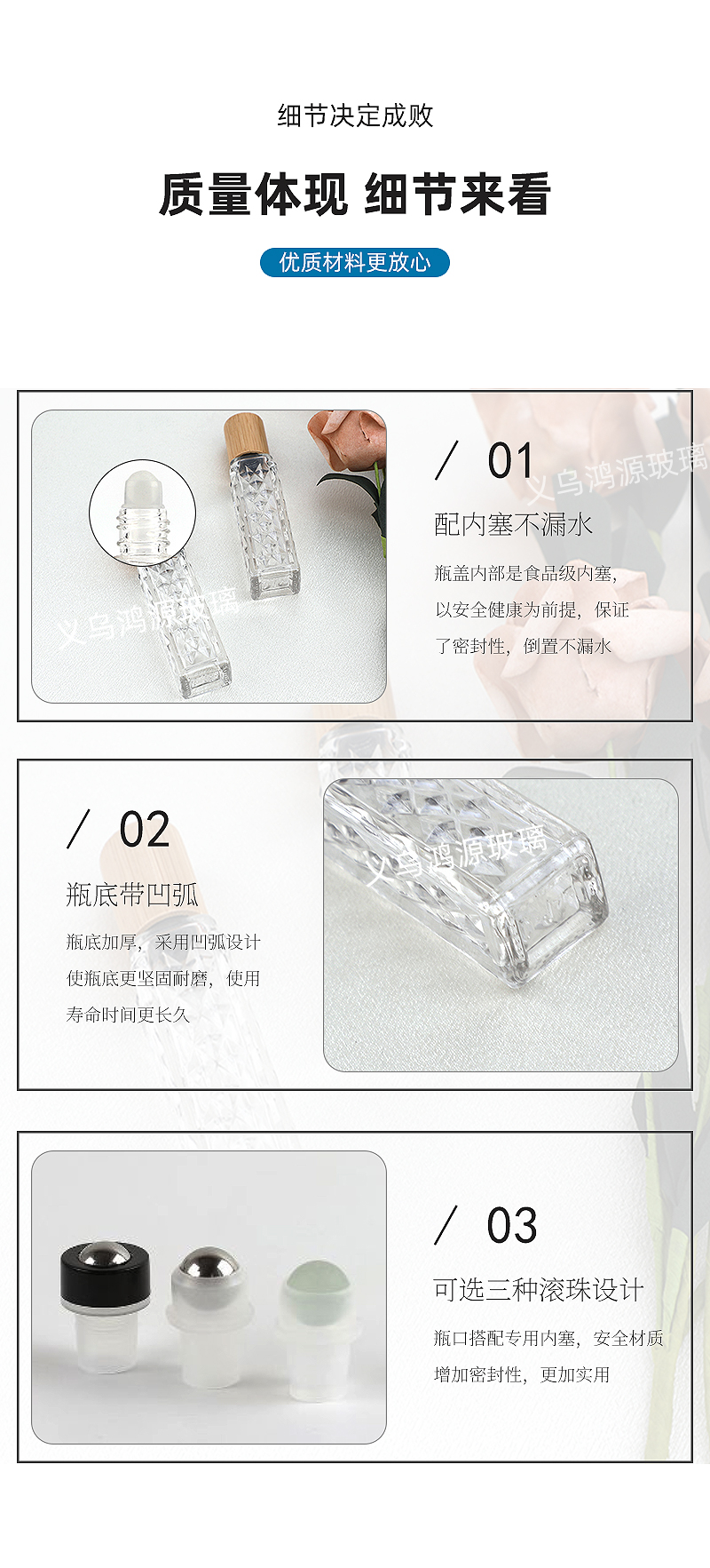 厂家批发经典方形玻璃滚珠瓶印刷图案便携分装香水瓶小巧精致玻璃瓶详情3