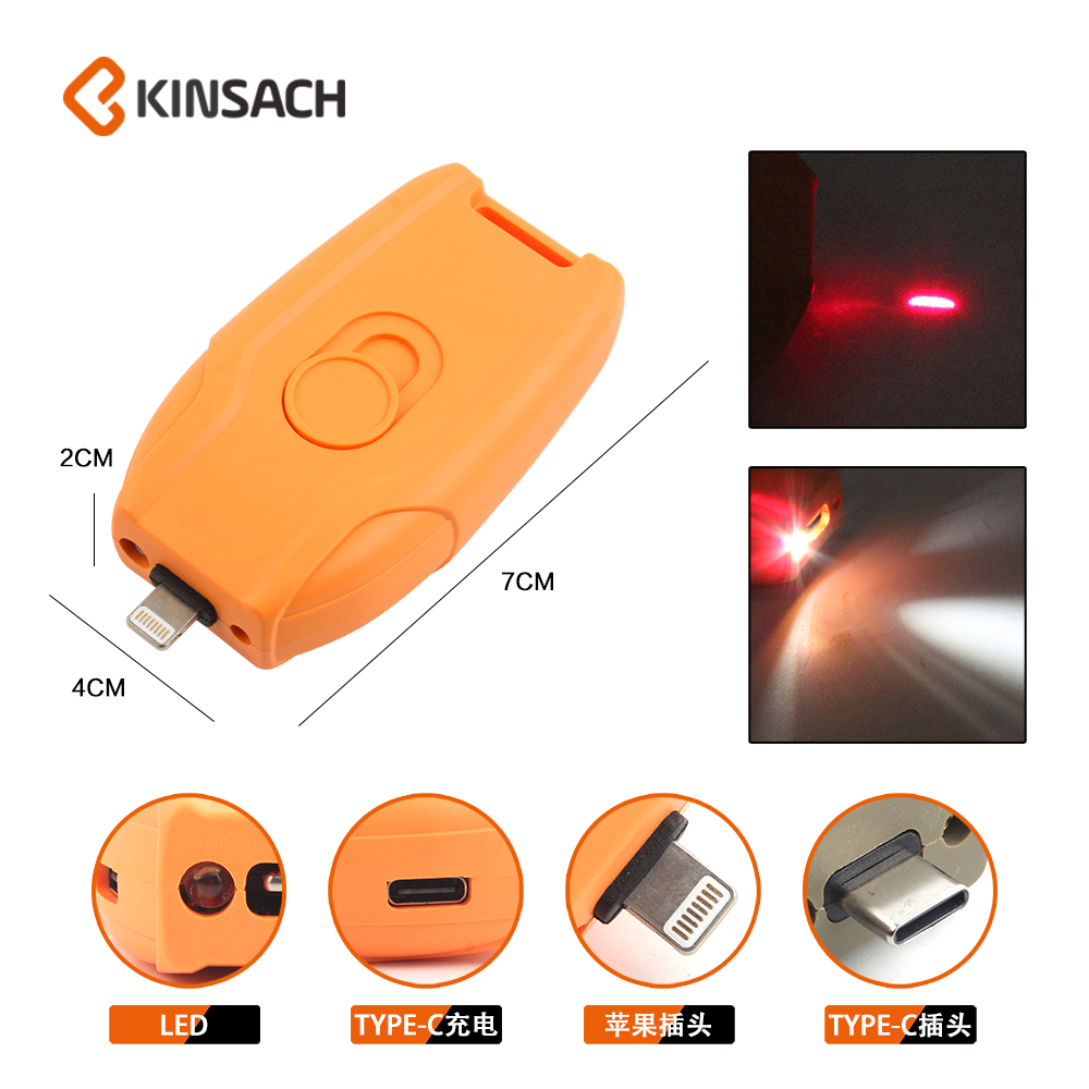 KINSACA Star Source TYPE-C Charging Multi-functional Key Light details Picture