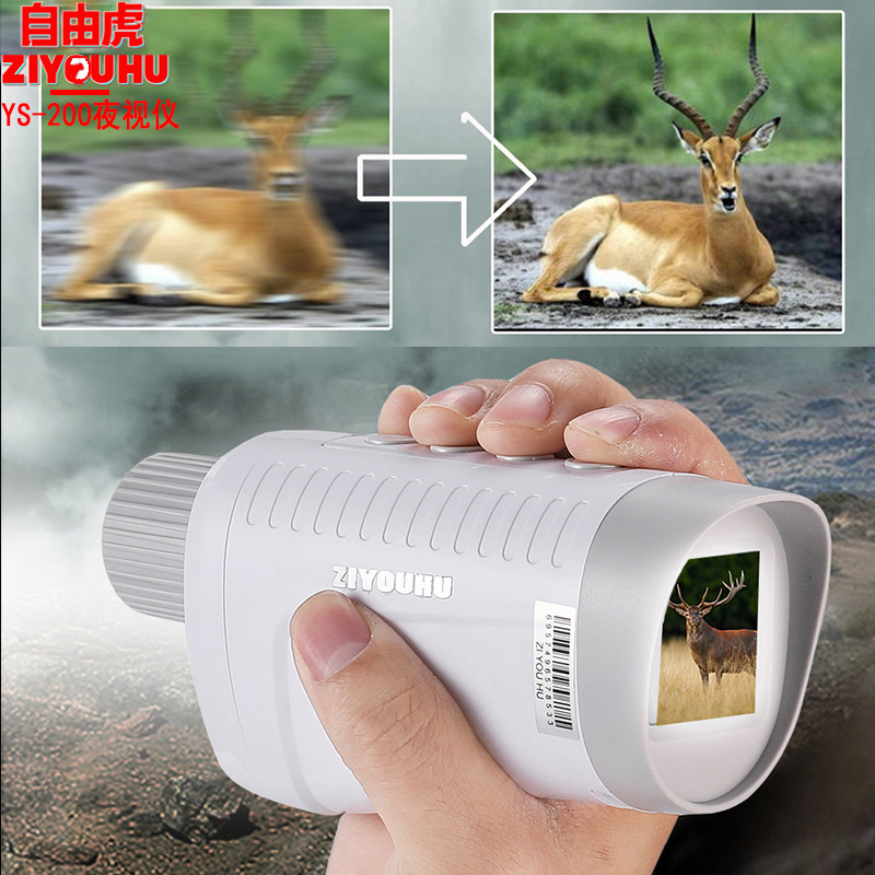 瞄准镜/全息细节图