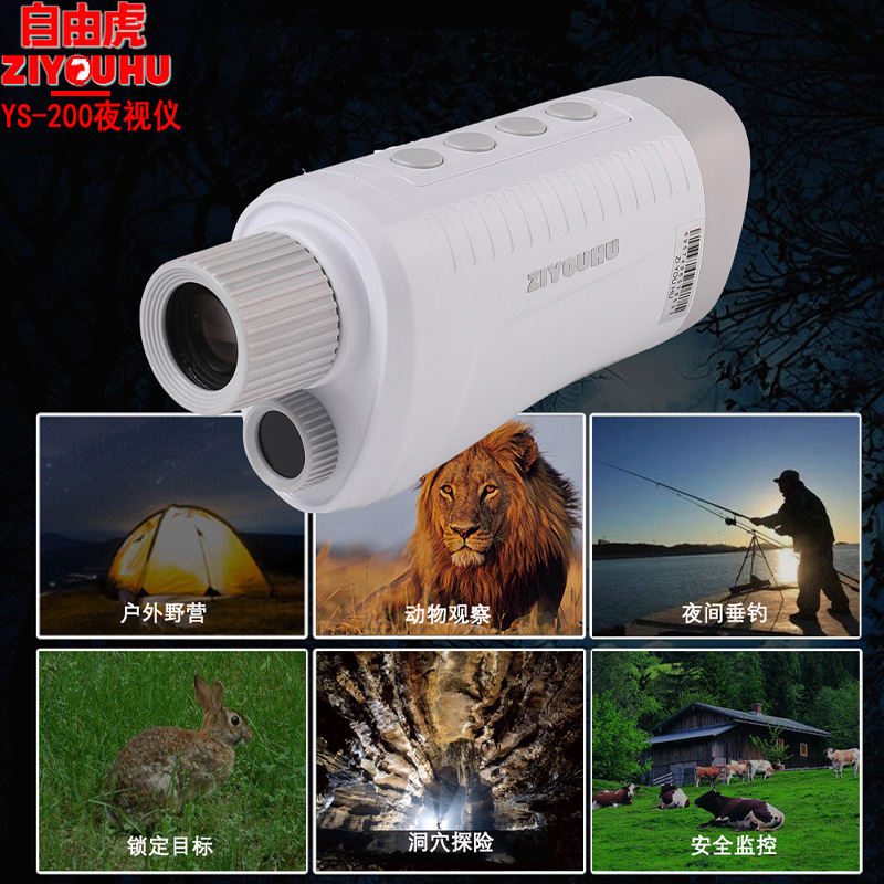 瞄准镜/全息产品图