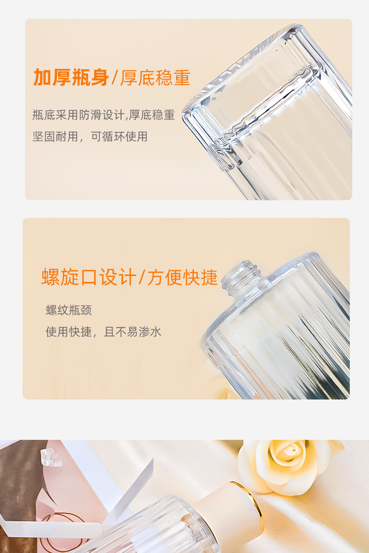 厂家批发螺口圆形透明玻璃瓶香水瓶喷雾瓶化妆品分装瓶50ml详情6