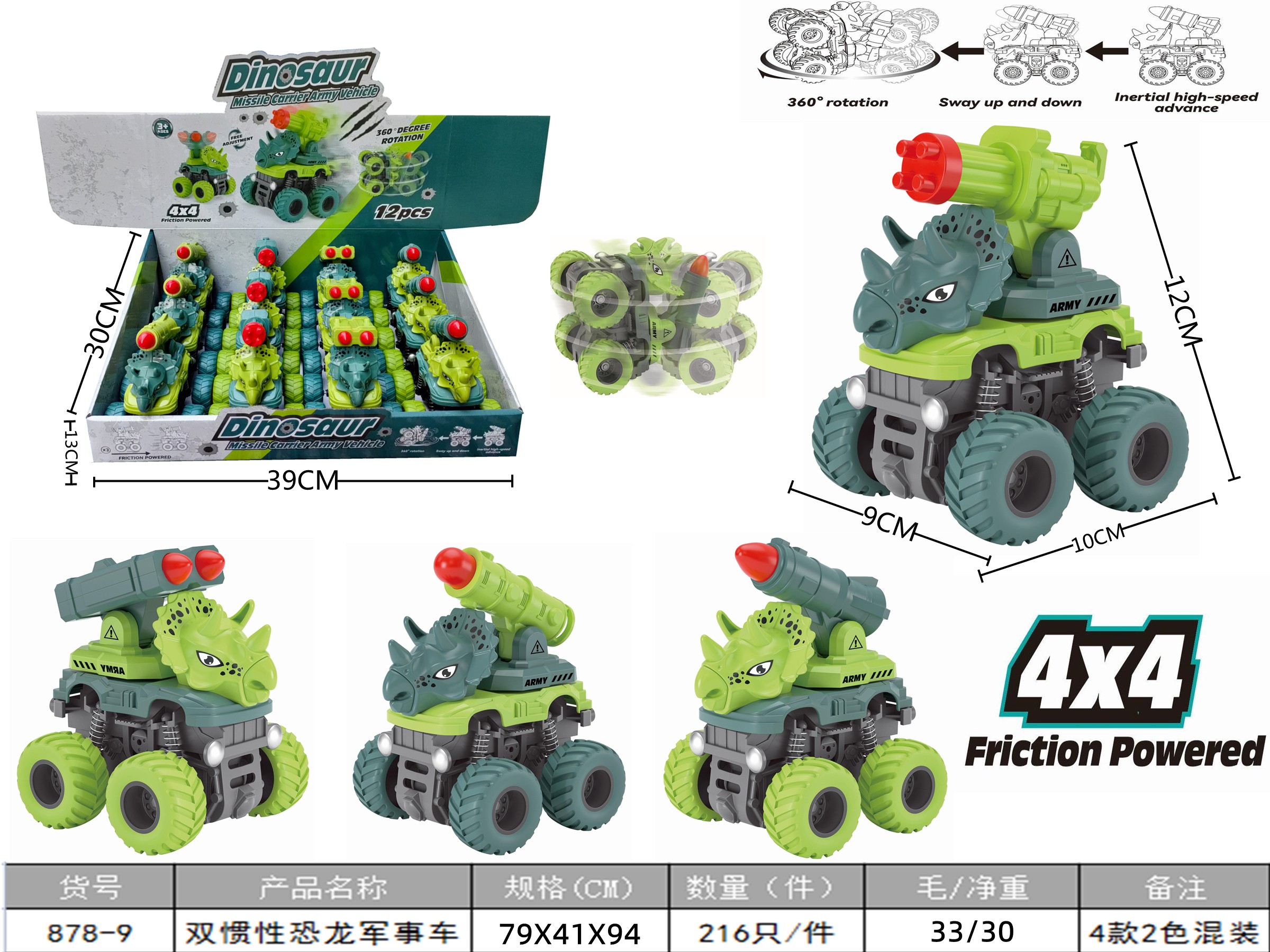 玩具/回力车玩具车/儿童车玩具/创意玩具/回力迷你车白底实物图