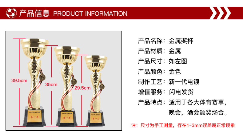 小嘟嘟 XDJZ-19012A 义乌实力厂家创意金属水晶奖杯 少儿奖杯 优秀员工新款免费做字详情3