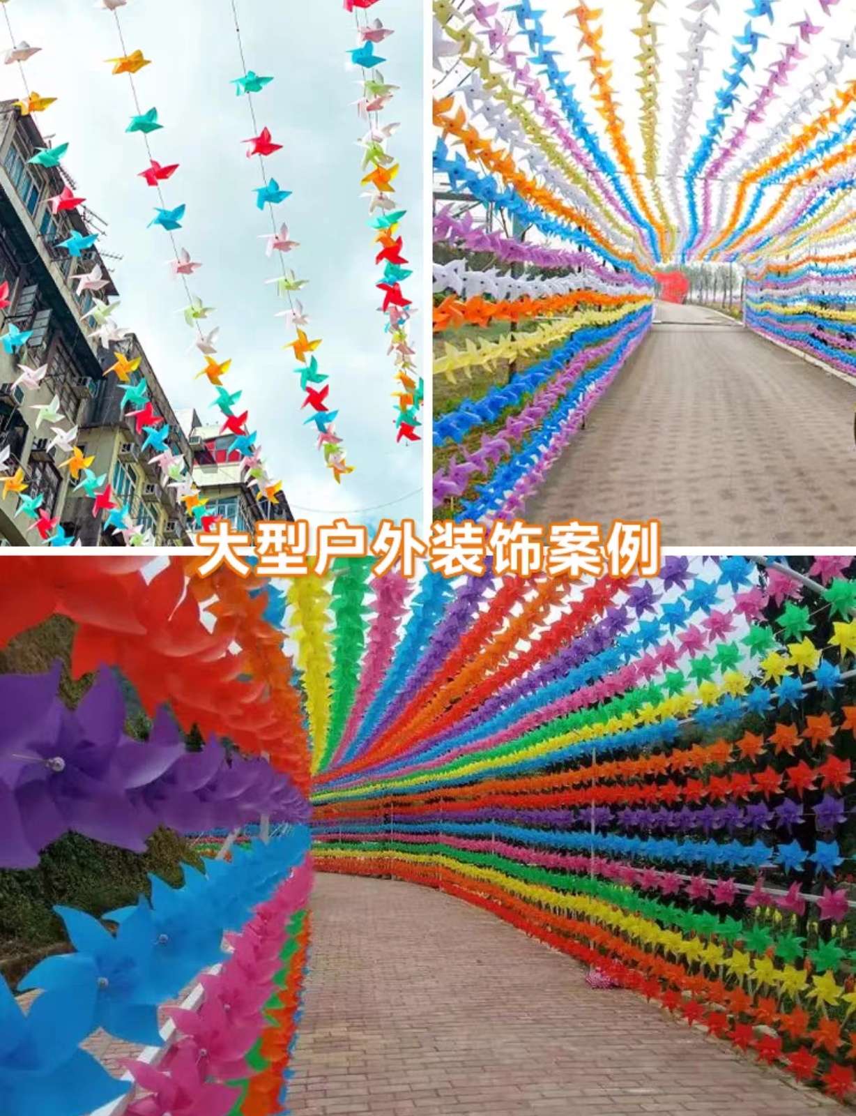 Outdoor windmill decoration, sports meeting, children's toys, hanging courtyard, custom plastic outdoor rotating colorful windmill string details Picture