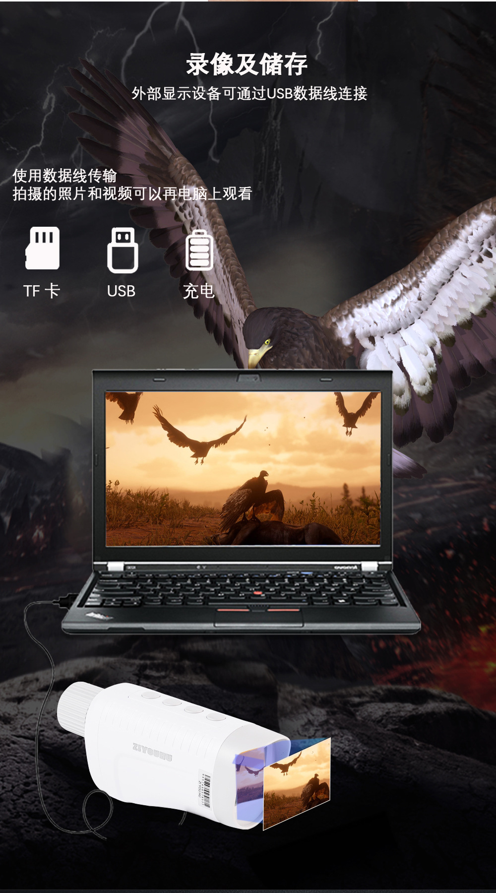 自由虎YS-200单筒夜视仪高清高倍神器红外微光夜视仪望远镜夜间详情13