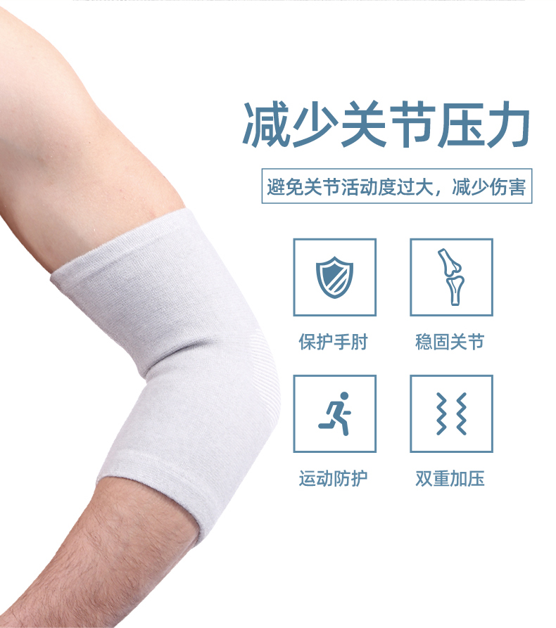 正品雷克斯LX-1001运动护肘日常运动防护加压设计室内外健身训练运动护具运动护肘厂家直销详情5