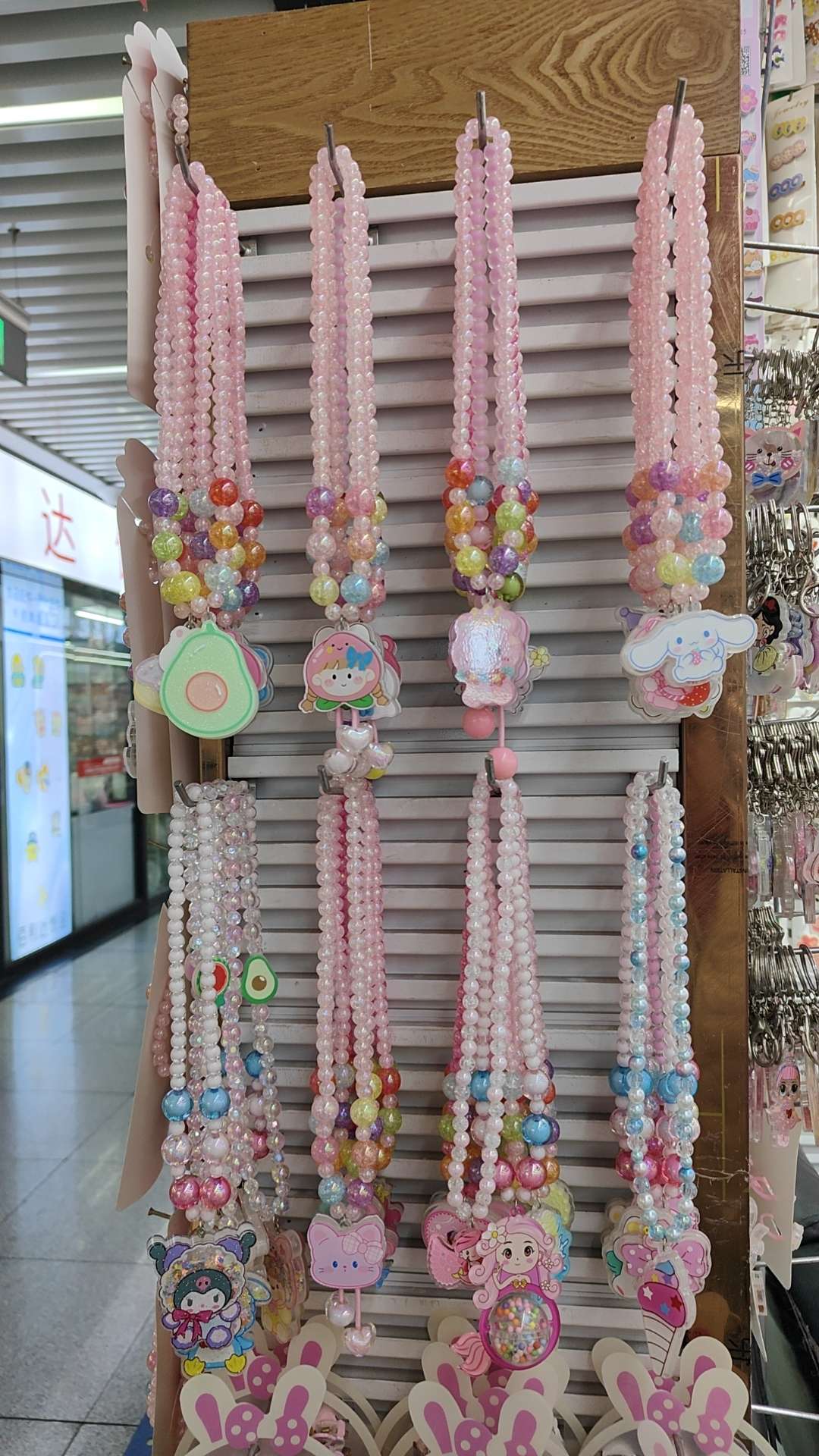儿童项链套装