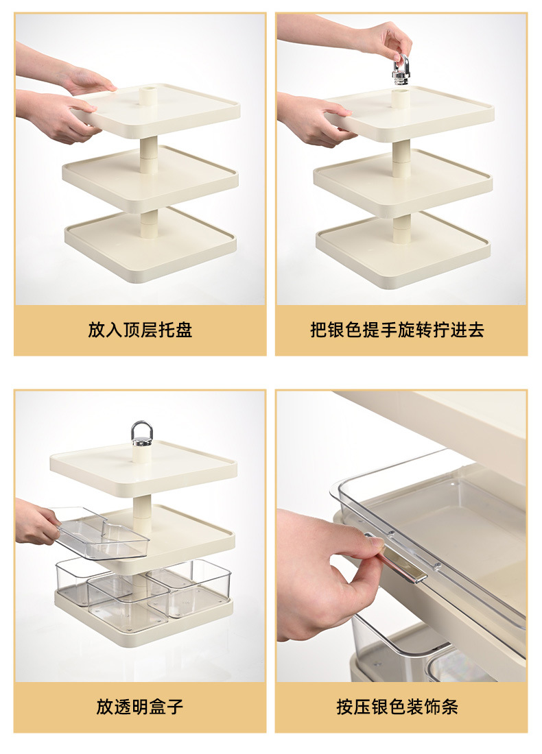 Y125-5950家用干果盘零食水果分格摆放收纳架可旋转点心糖果盘详情图12