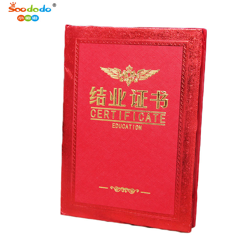 Small dudu XDJZ-6776 manufacturers hot gold leather red honor certificate engagement certificate cover production LOGO high-grade award certificate wholesale full figure