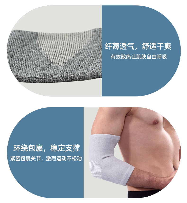 正品雷克斯LX-1001运动护肘日常运动防护加压设计室内外健身训练运动护具运动护肘厂家直销详情9