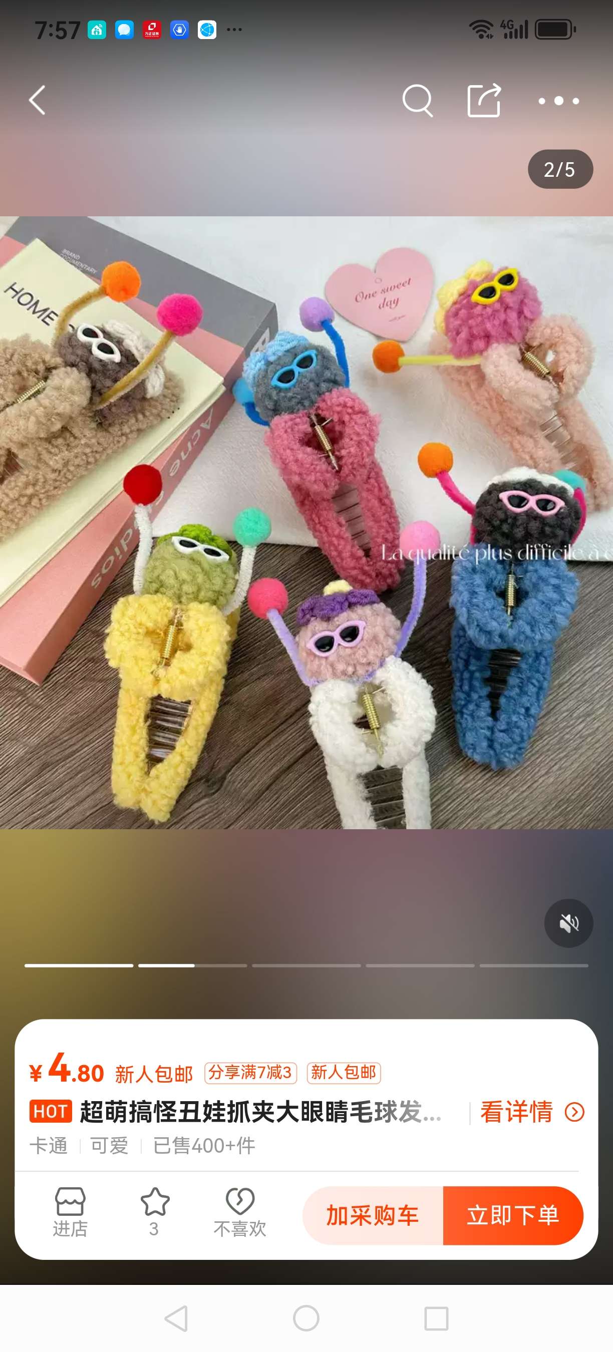 毛绒公仔爪子夸张卡通头像详情图3