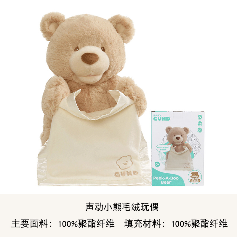 Juguete de peluche de dibujos animados para niños juguete de peluche de gato cantará feebe bebé elefante búho oso de cumpleaños musical Item Picture