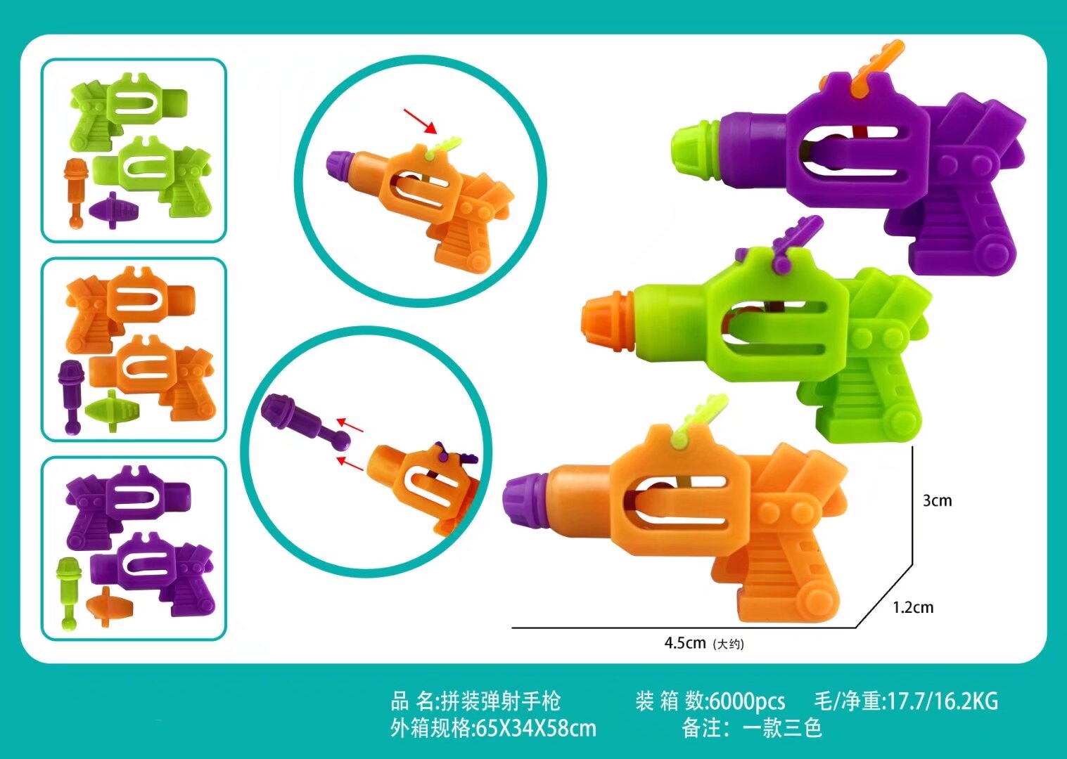 Changle Assembly small toys, kindergarten activities, children's gift sets, eggshell toys, accessories, fun gacha, interesting and fun children's toys, factory direct sales, games