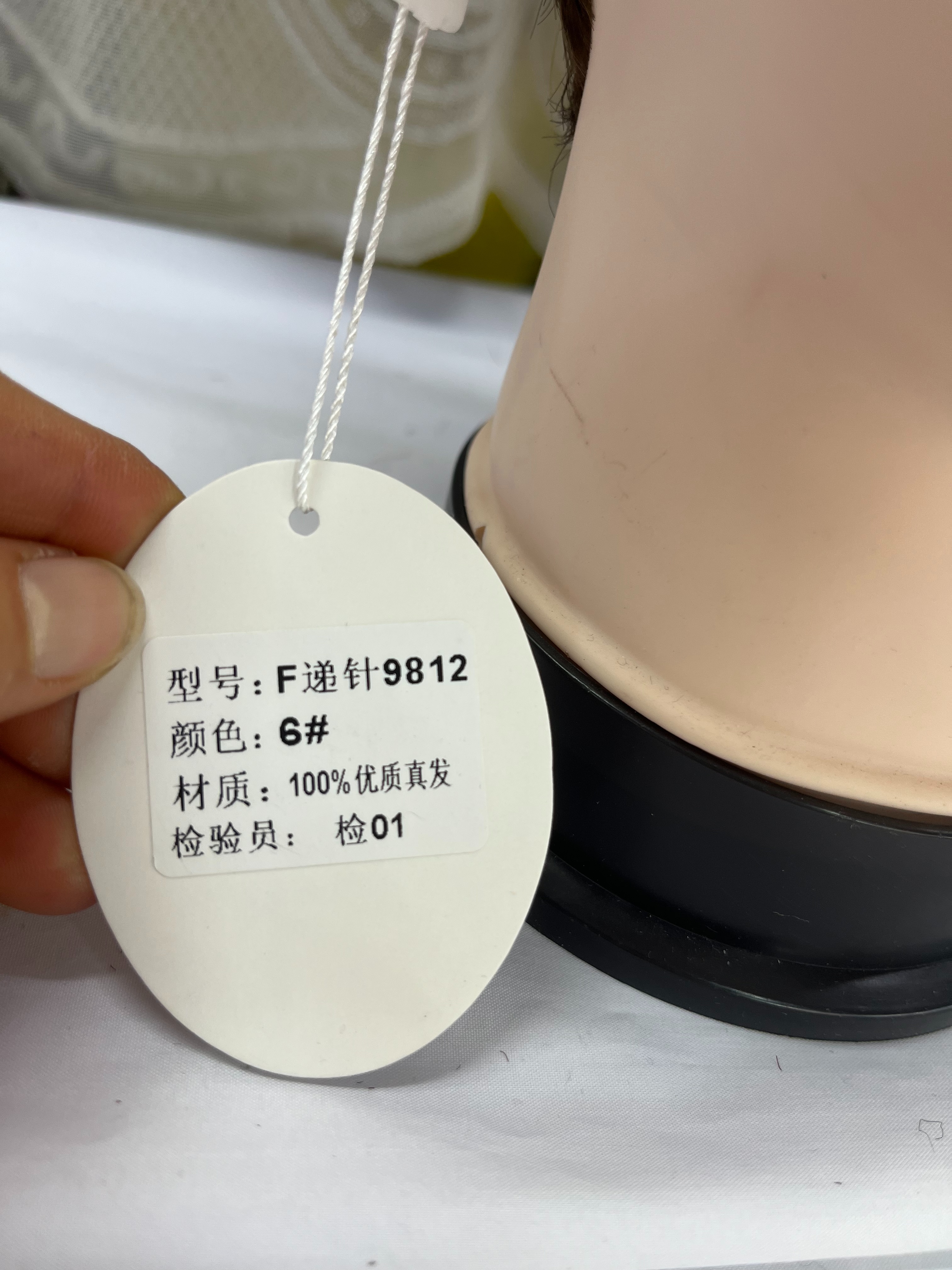 创兴假发星光假发饰之糸例.流行发饰中东欧美各国F递增9812细节图