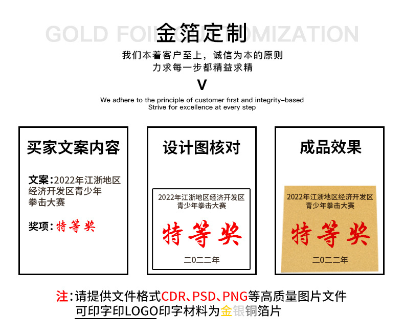 小嘟嘟 XDJZ-BJJB02 奖杯搏击比赛训练搏击拳王奖杯批发拳击散打擂台拳击奖杯厂家详情10