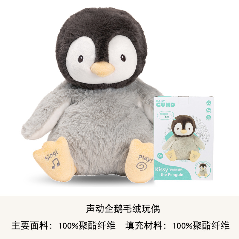 Juguete de peluche de dibujos animados para niños juguete de peluche de gato cantará feebe bebé elefante búho oso de cumpleaños musical Application Scenario