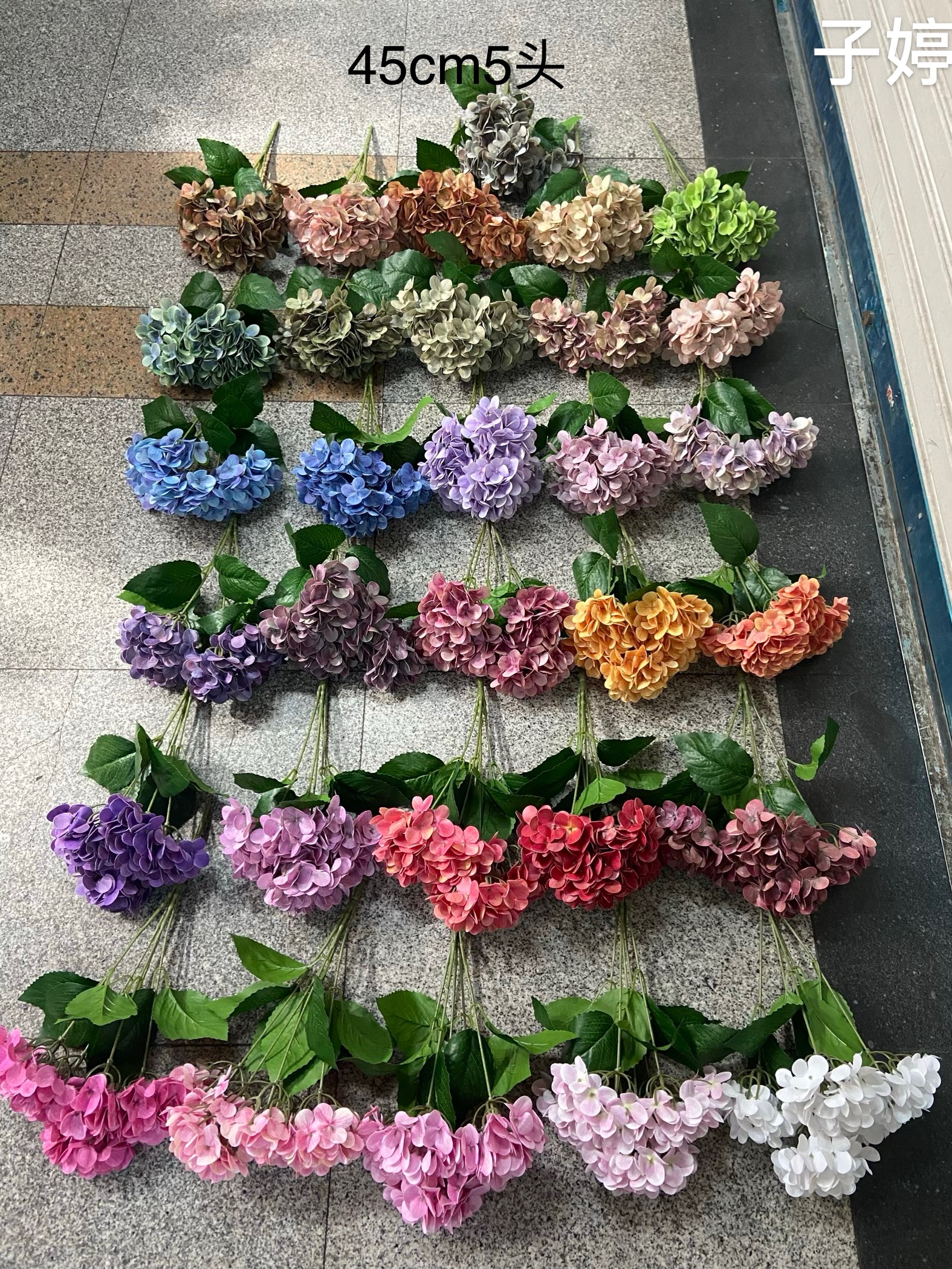5头3D绣球仿真花假花仿真花