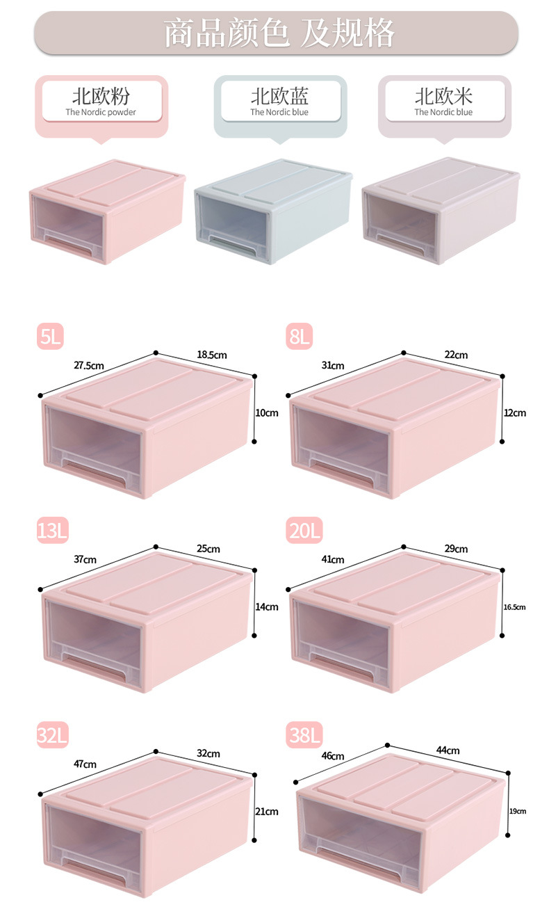 人气透明防尘收纳柜 家庭日系抽屉组合柜 衣物被子储物整理箱鞋盒详情8