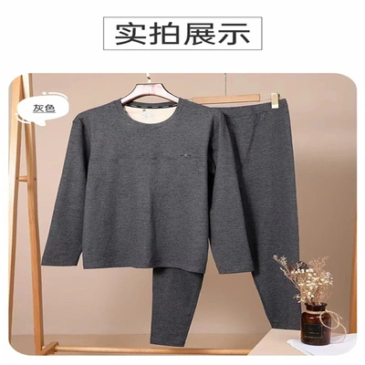 Thermal Underwear Fashion New Warm Breathable Comfortable 98