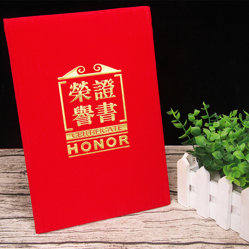 Small dudu XDJZ-6776 manufacturers hot gold leather red honor certificate engagement certificate cover production LOGO high-grade award certificate wholesale Item Picture