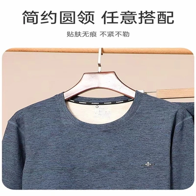 Thermal Underwear Fashion New Warm Breathable Comfortable 96