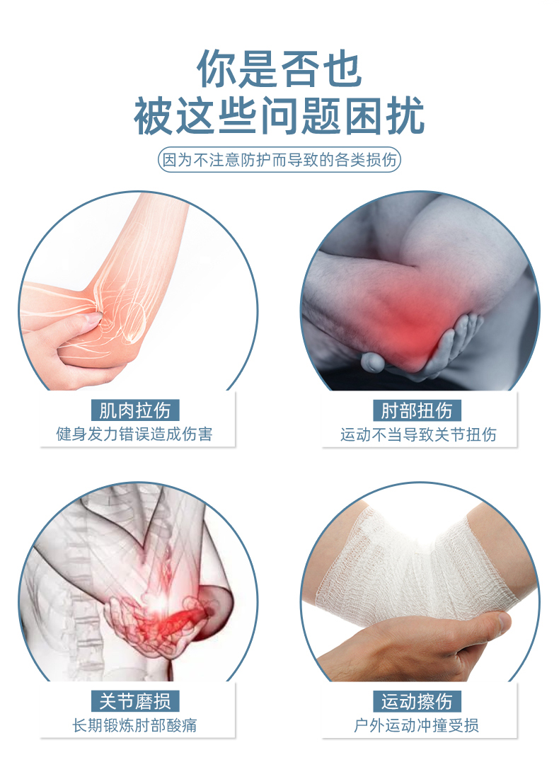 正品雷克斯LX-1001运动护肘日常运动防护加压设计室内外健身训练运动护具运动护肘厂家直销详情2