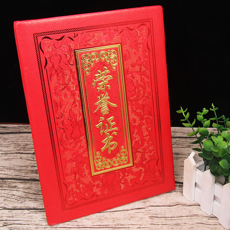 Small dudu XDJZ-6776 manufacturers hot gold leather red honor certificate engagement certificate cover production LOGO high-grade award certificate wholesale Application Scenario