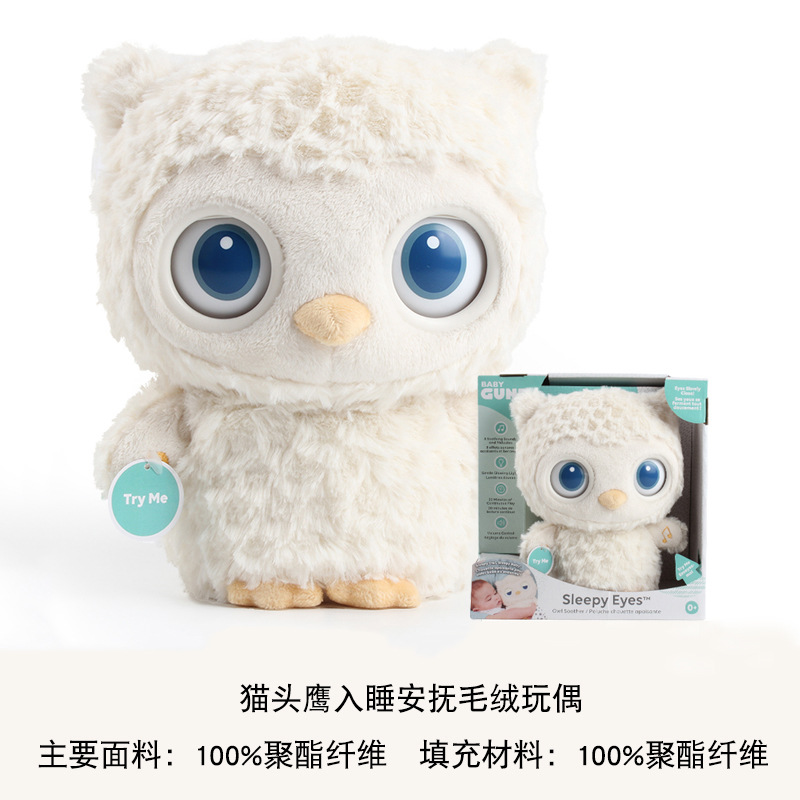 Juguete de peluche de dibujos animados para niños juguete de peluche de gato cantará feebe bebé elefante búho oso de cumpleaños musical details Picture