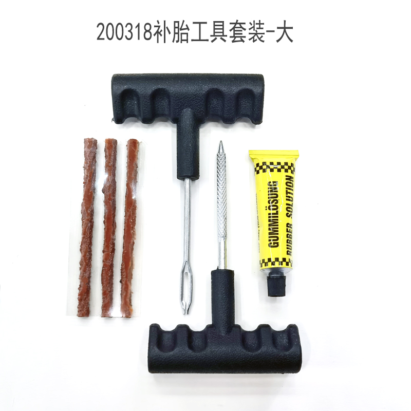 200318 Auto repair tool Vacuum tire repair kit Tire repair kit Tire repair rubber strip
