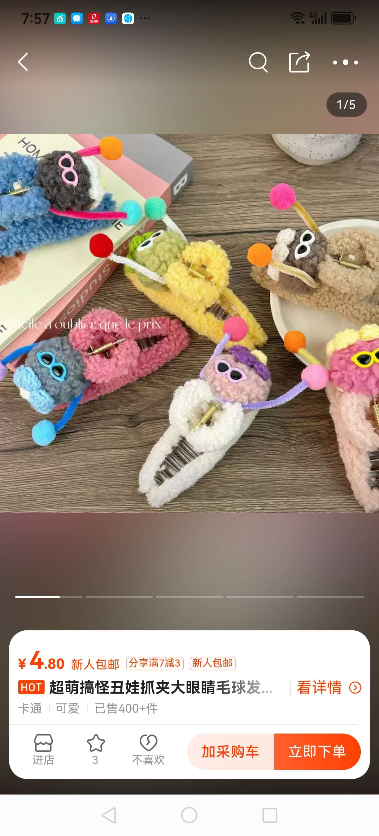 毛绒公仔爪子夸张卡通头像详情图2