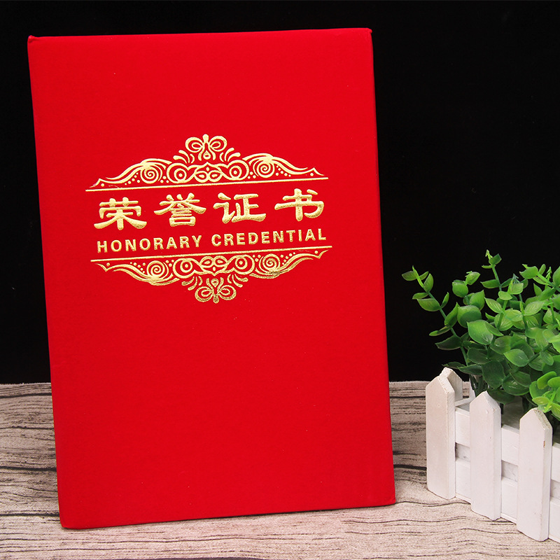 Small dudu XDJZ-6776 manufacturers hot gold leather red honor certificate engagement certificate cover production LOGO high-grade award certificate wholesale Specification drawing