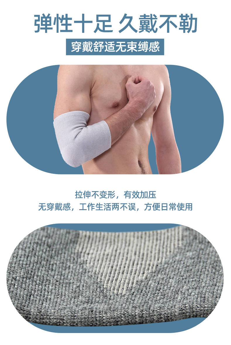 正品雷克斯LX-1001运动护肘日常运动防护加压设计室内外健身训练运动护具运动护肘厂家直销详情6