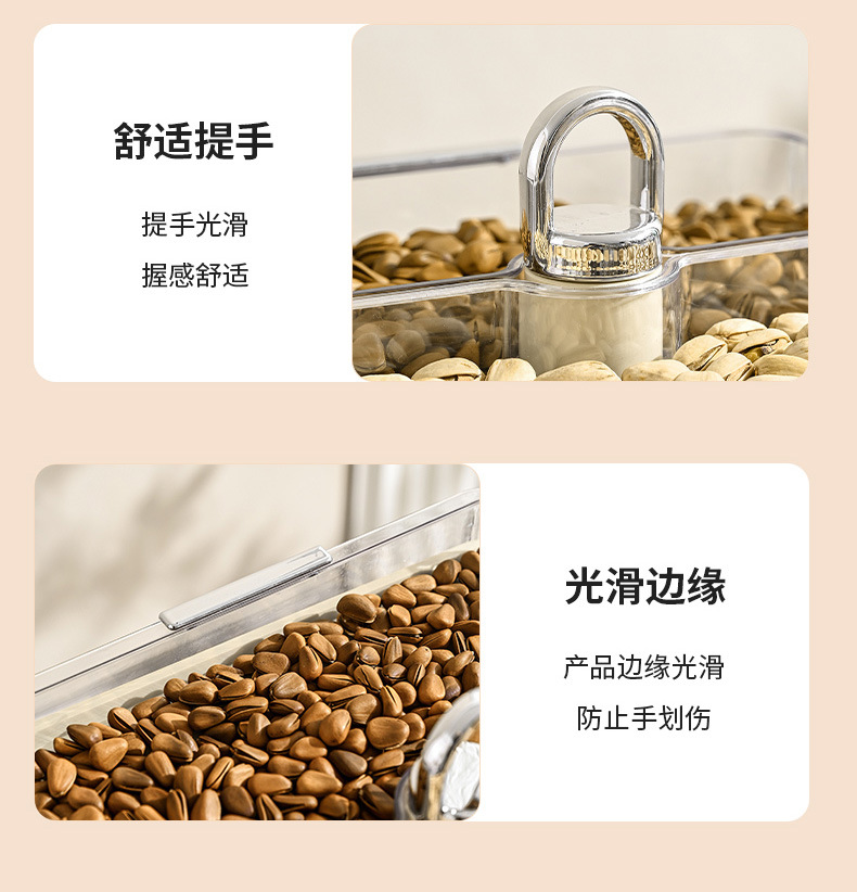 Y125-5950家用干果盘零食水果分格摆放收纳架可旋转点心糖果盘详情图10