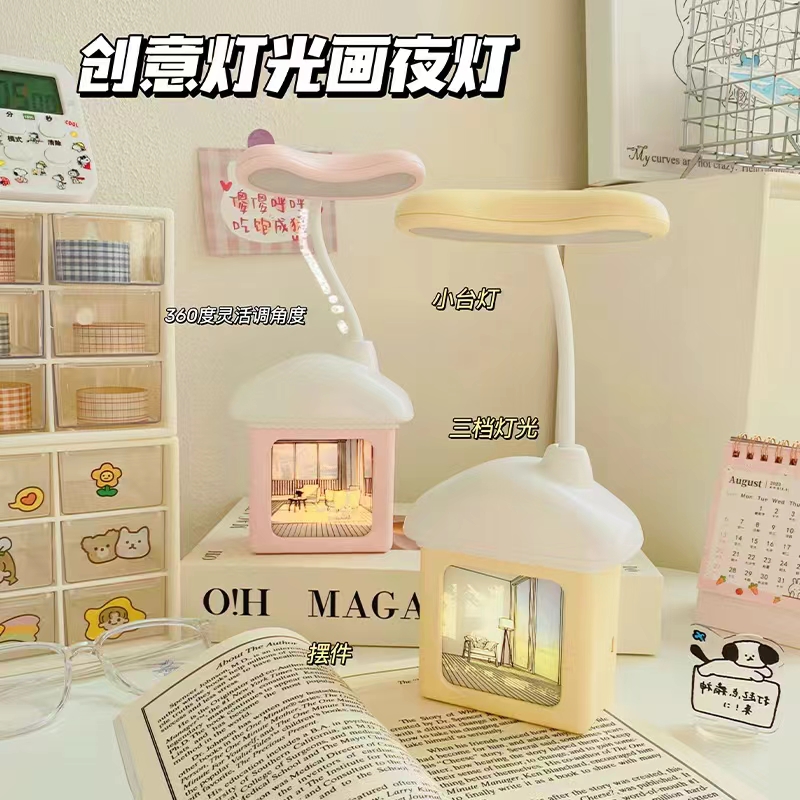 3066 Cartoon Night Light Application Scenario