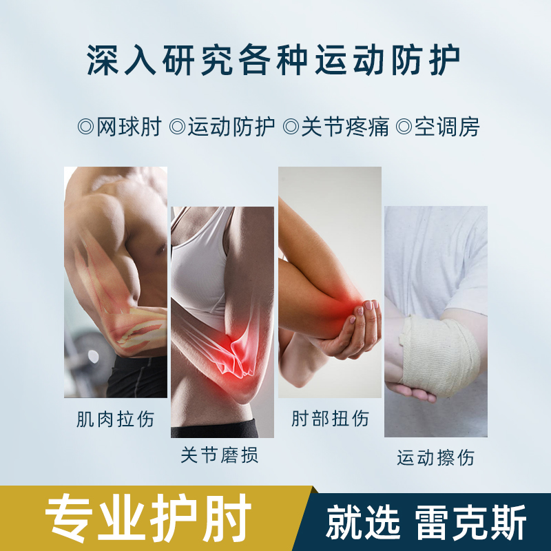 护膝实物图