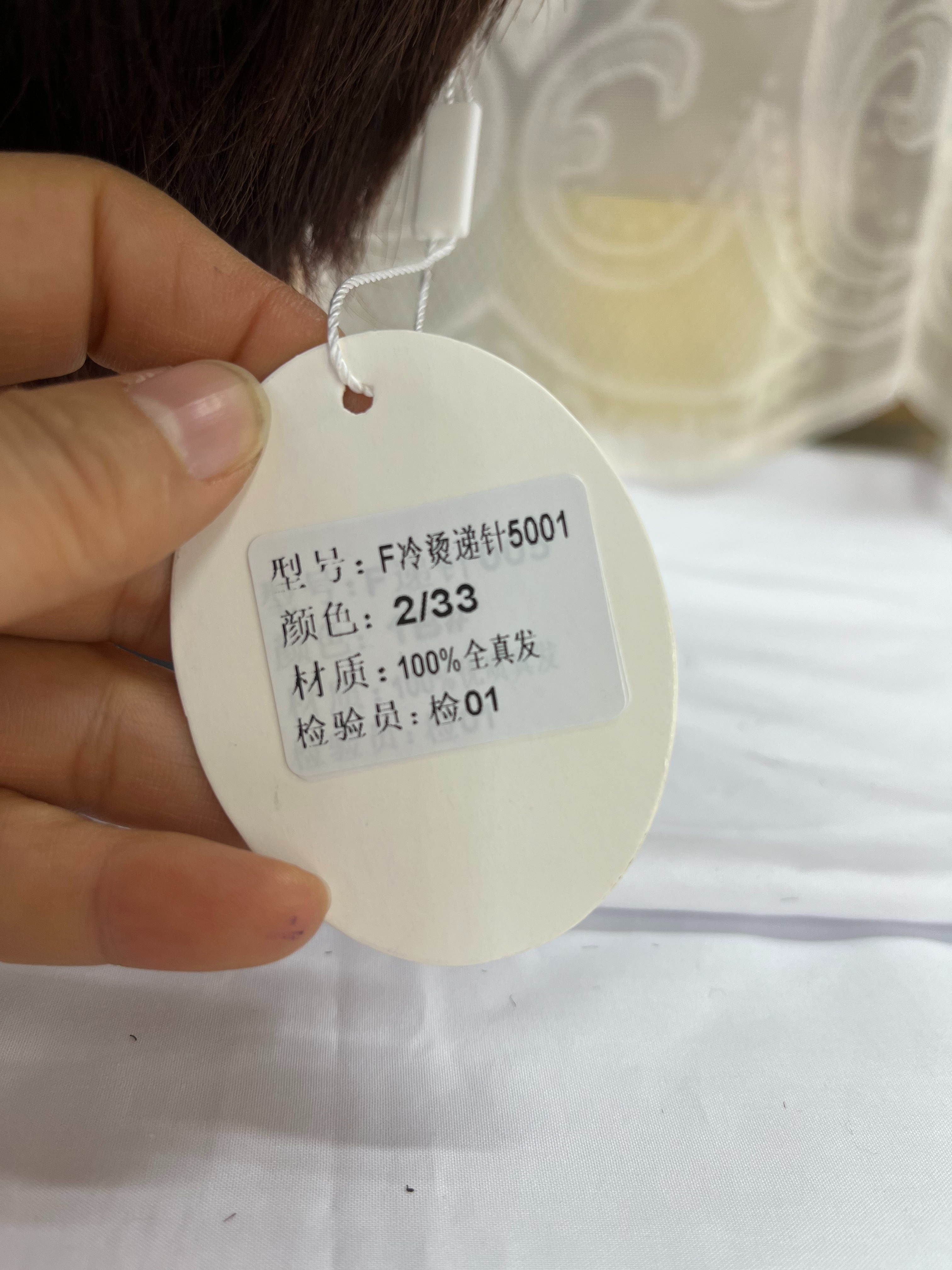 创兴假发星光假发饰之糸例.流行发饰中东欧美各国F冷烫递增5001细节图