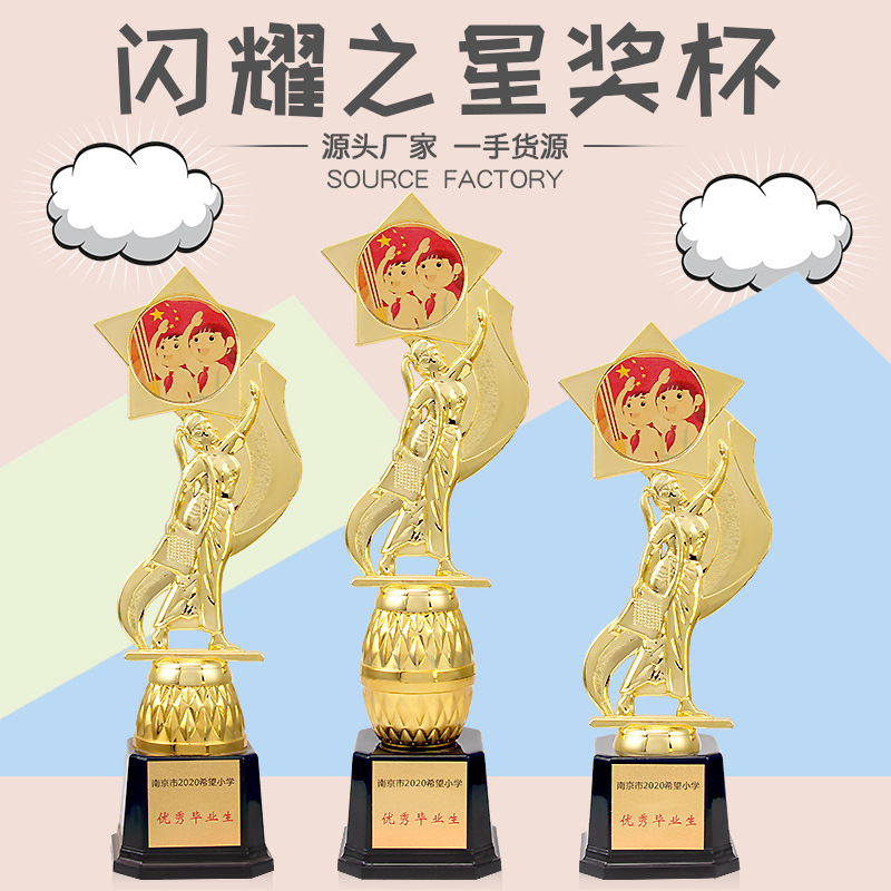 Small dudu XDJZ-195782 factory wholesale Amazon children's plastic small trophy kindergarten competition award toy mini plating trophy details Picture
