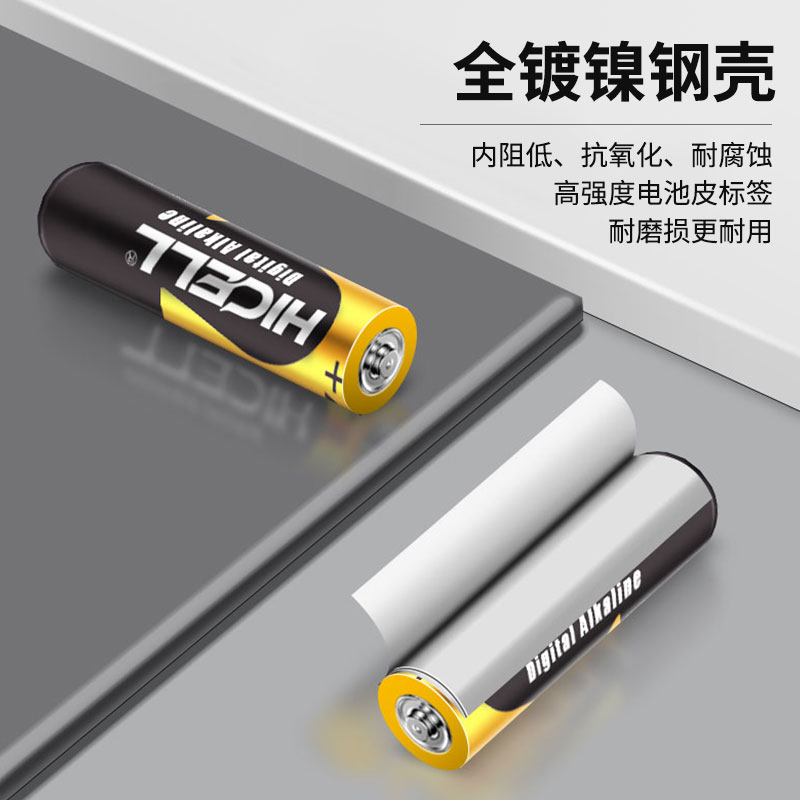 HICELL 5-AA and 7-AAA alkaline high-power dry batteries 30-cell hanging box, EU standard factory direct sales details Picture