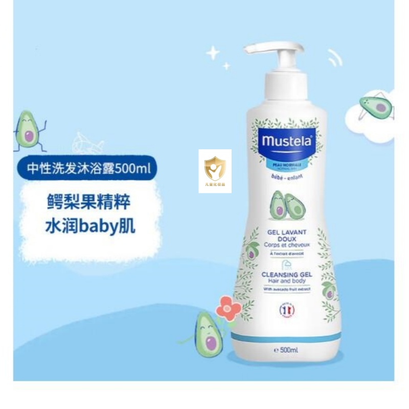 妙思乐（MUSTELA）儿童洗发水沐浴露二合一500ml 宝宝洗发露沐浴露 温和无泪